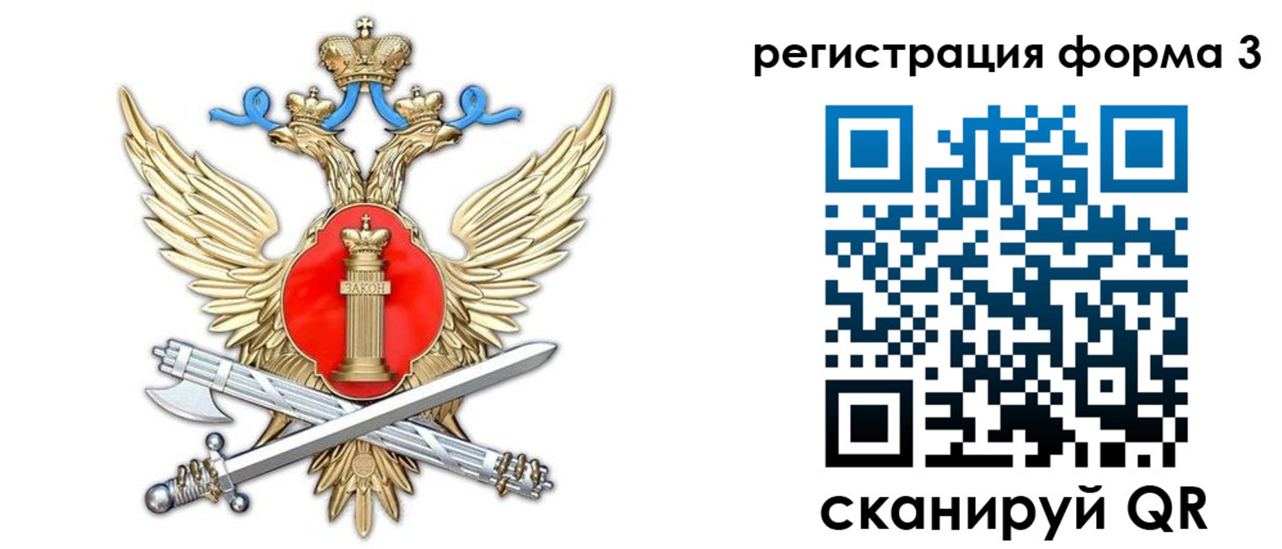 купить прописку в Коммунаре