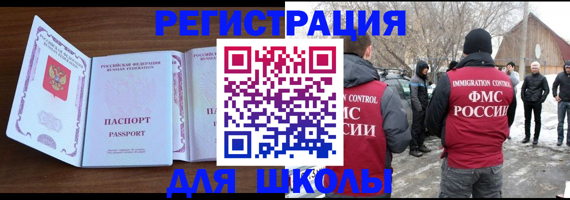 прописка гарантия в Коммунаре