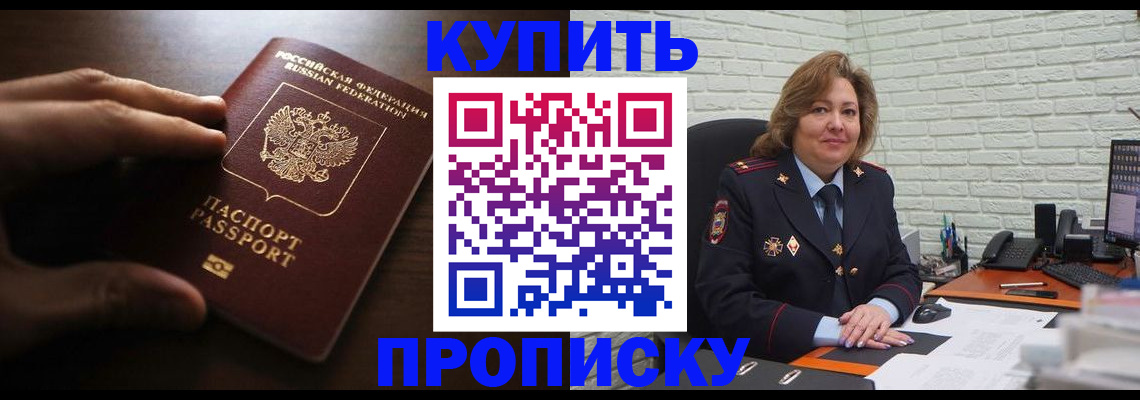 миграционный учет в Коммунаре