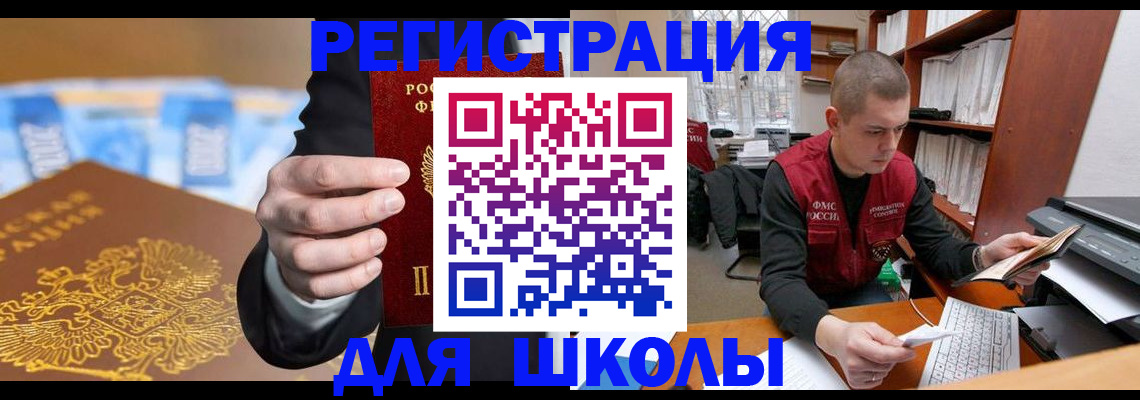 прописка в квартире в Коммунаре
