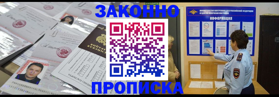 регистрация в Коммунаре